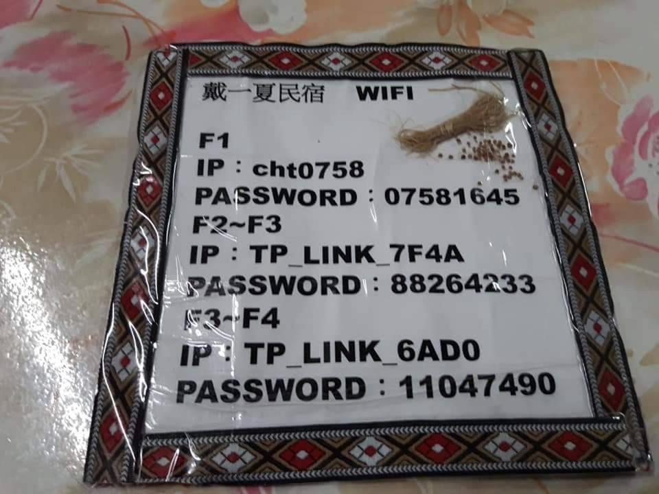 Dai Yi Shia B&B Fushi ภายนอก รูปภาพ