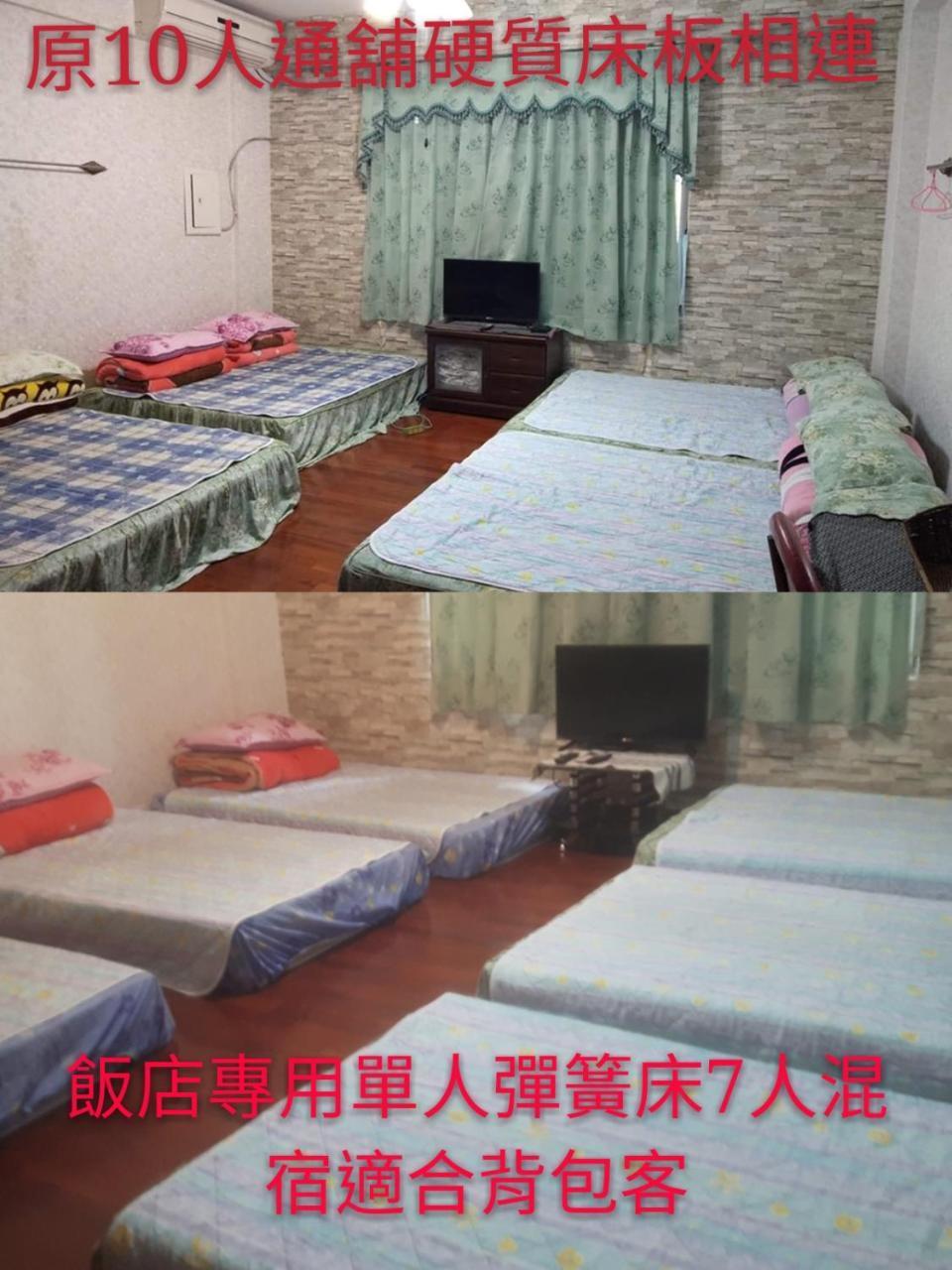 Dai Yi Shia B&B Fushi ภายนอก รูปภาพ